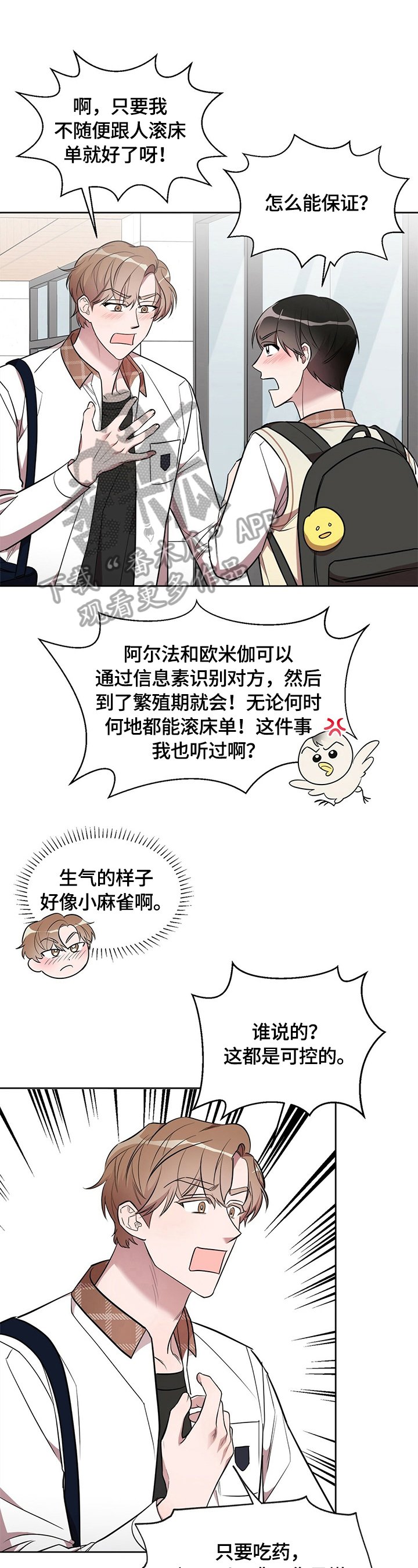 第12章：感动