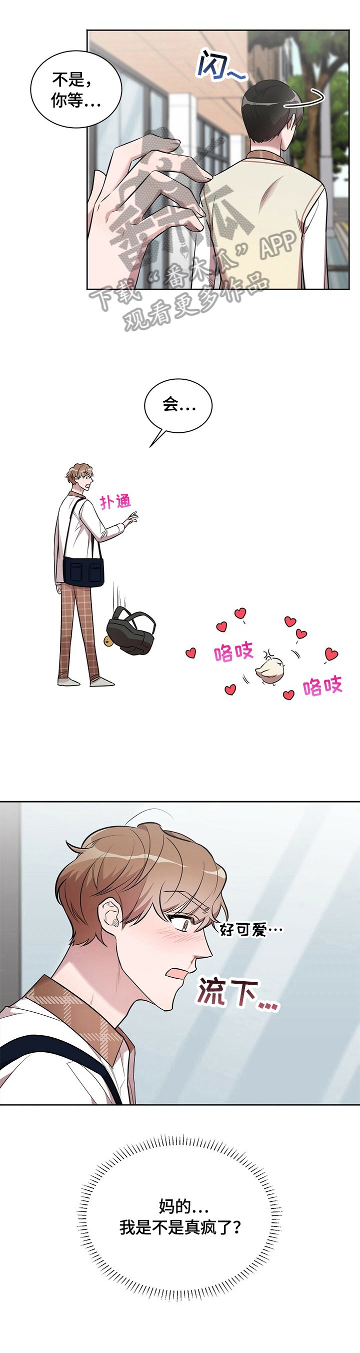 第12章：感动