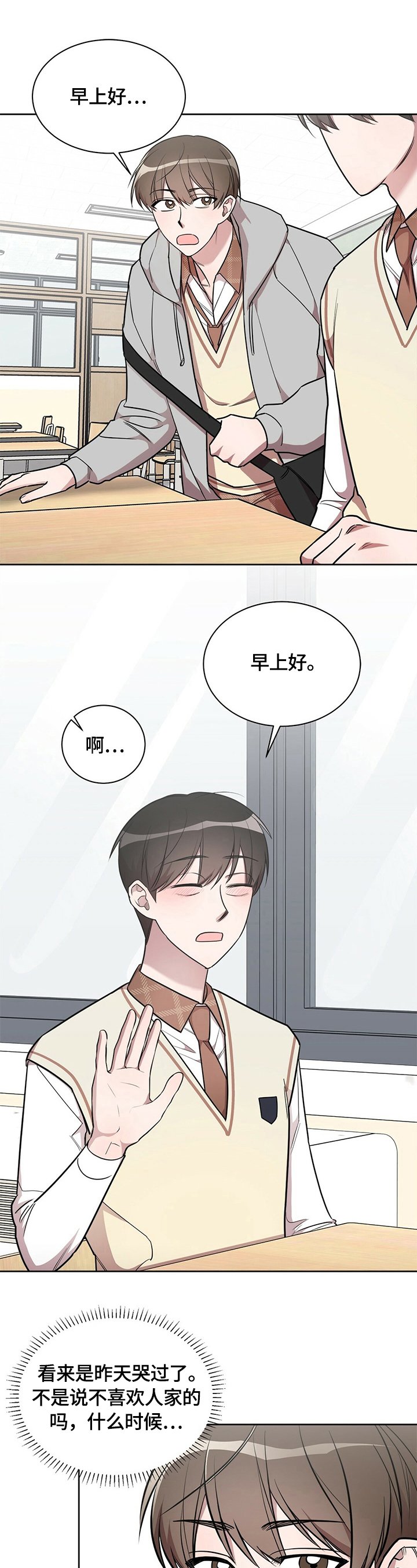 第12章：感动