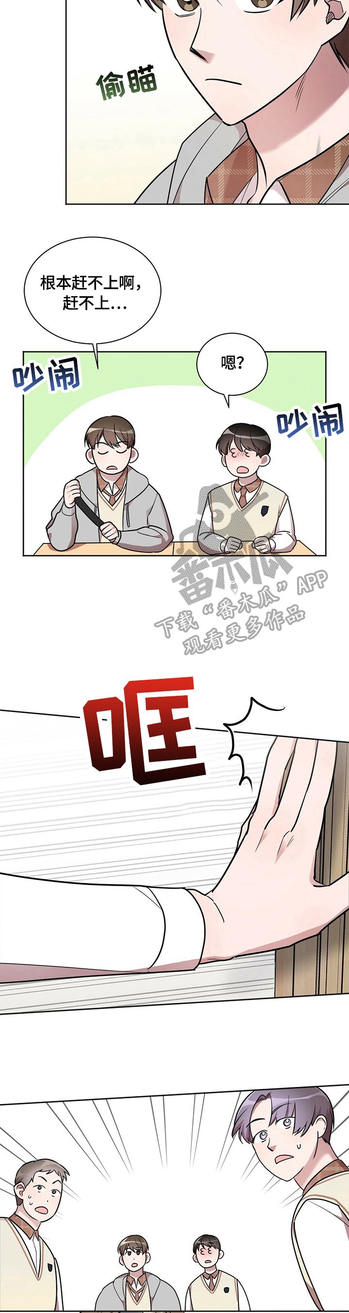 第12章：感动