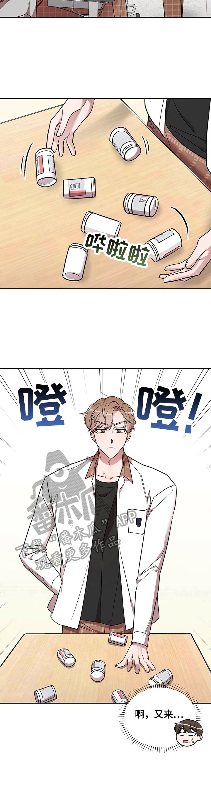 第12章：感动