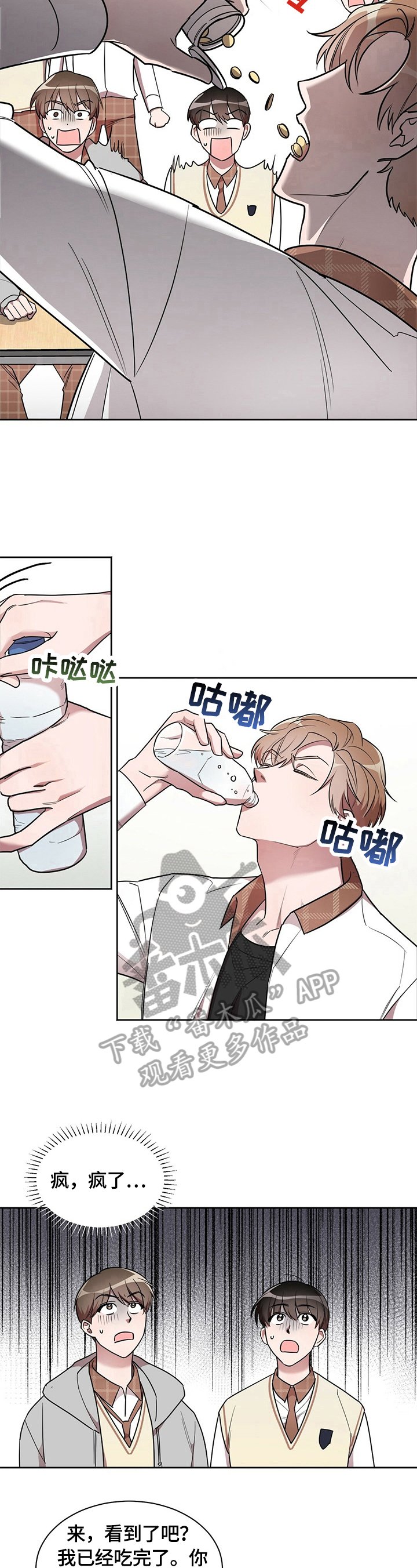 第12章：感动