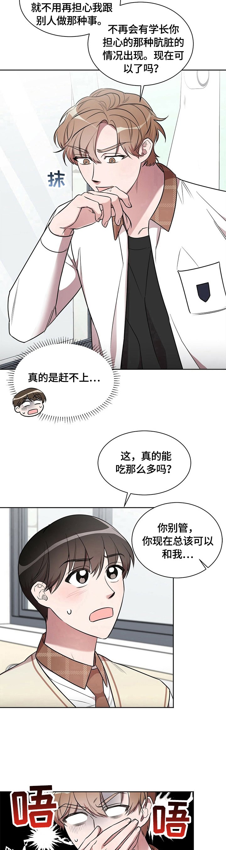 第12章：感动