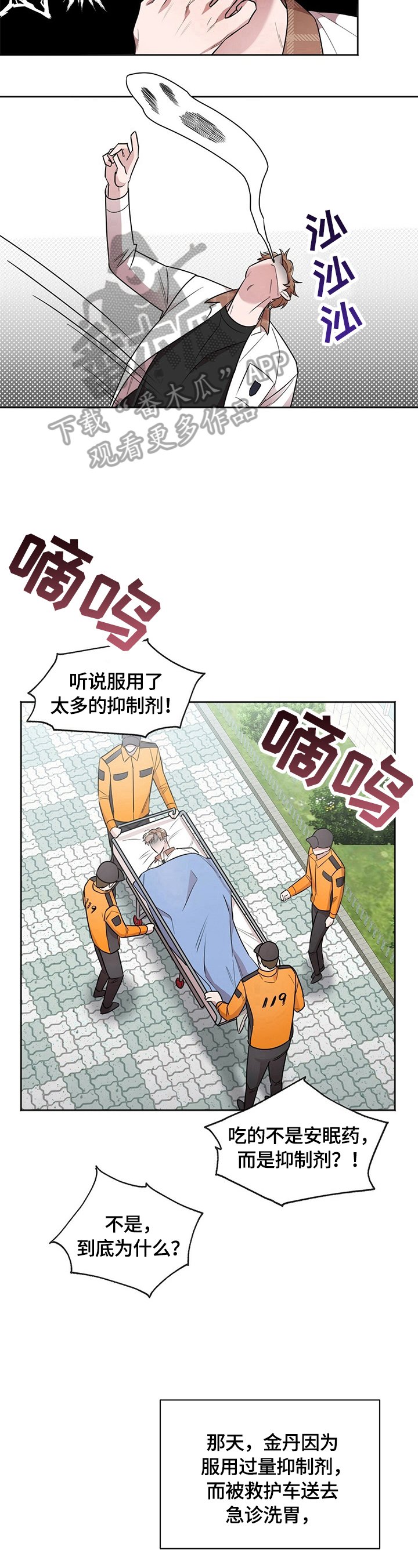 第12章：感动