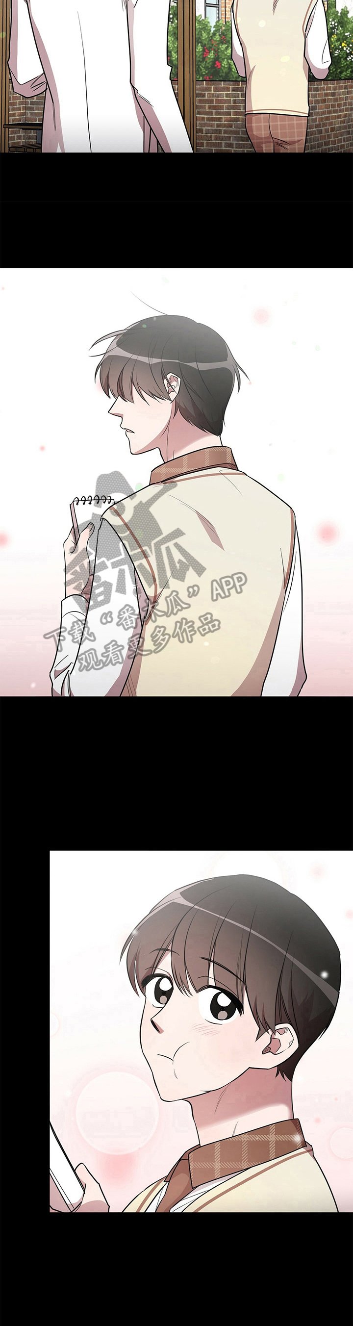 第14章：喜不喜欢