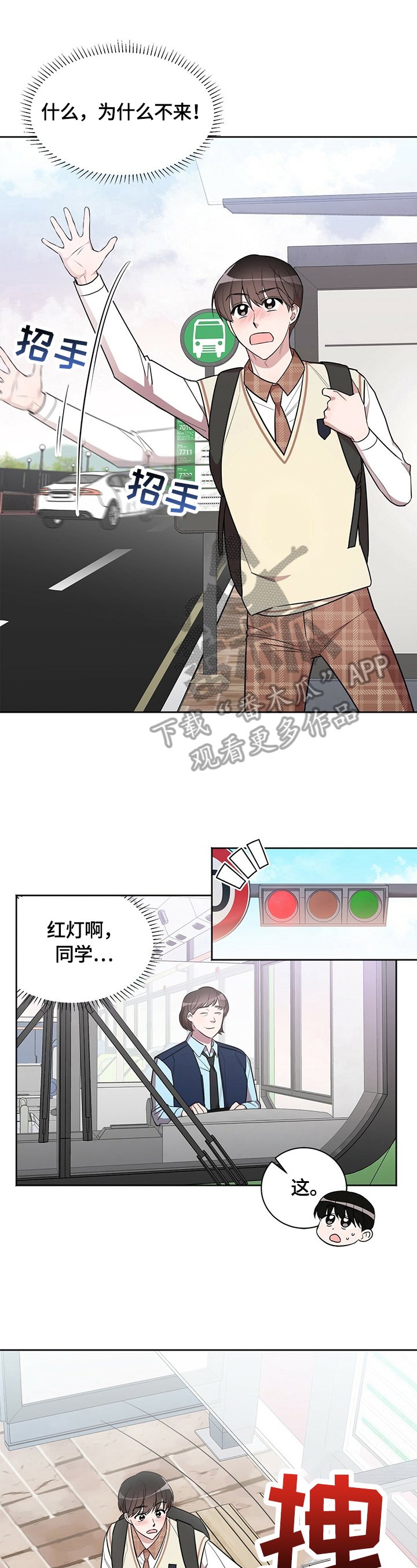 第15章：在一起（完结）