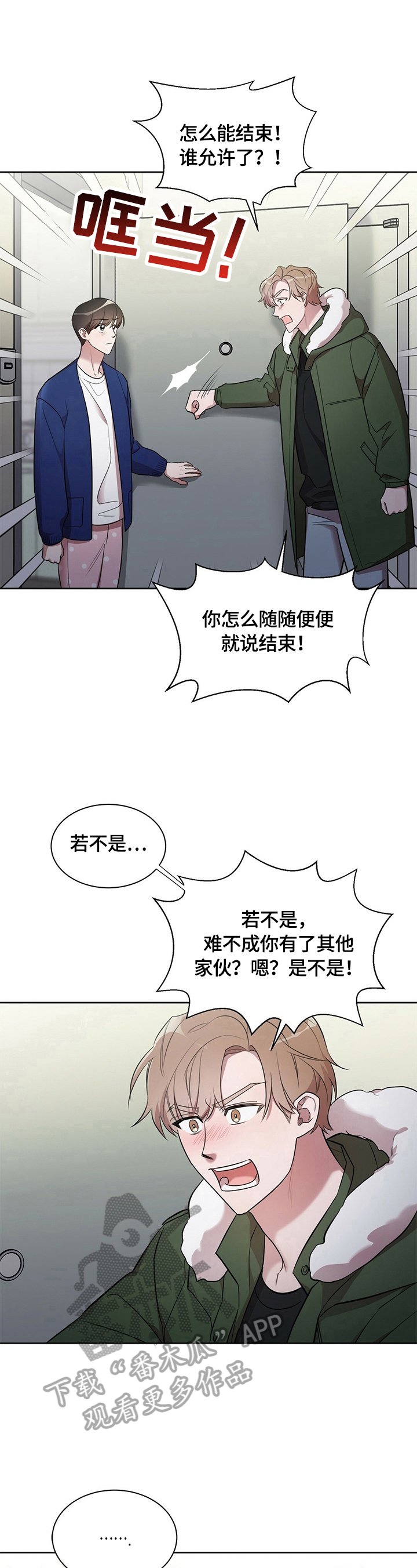 第17章：【外传】定日期