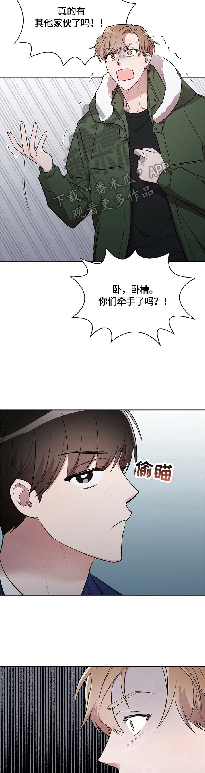 第17章：【外传】定日期