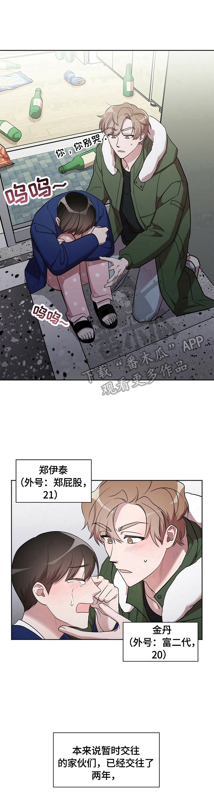 第17章：【外传】定日期