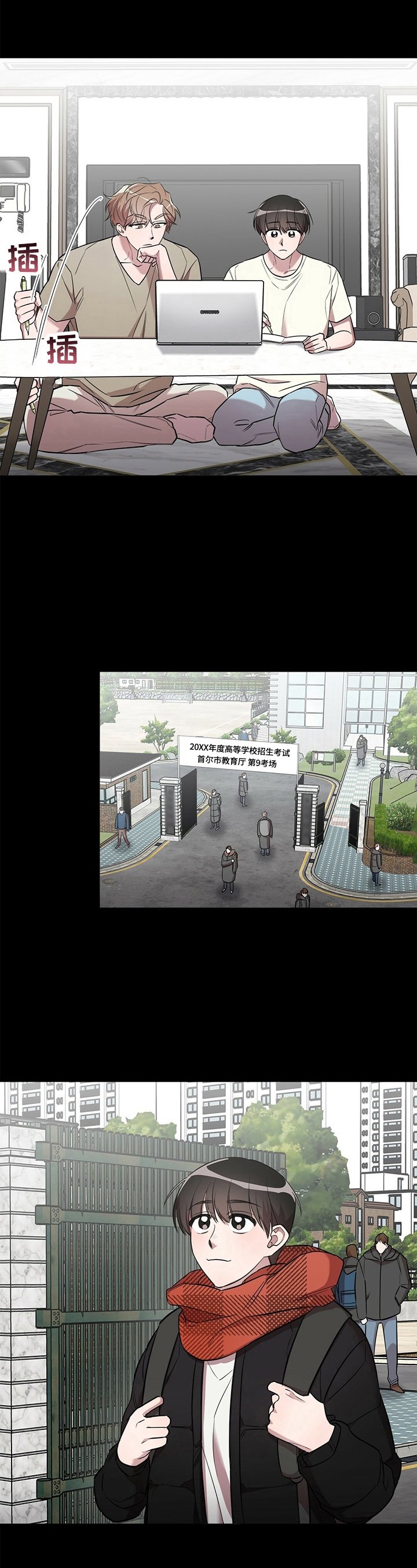 第19章：【外传】磨难