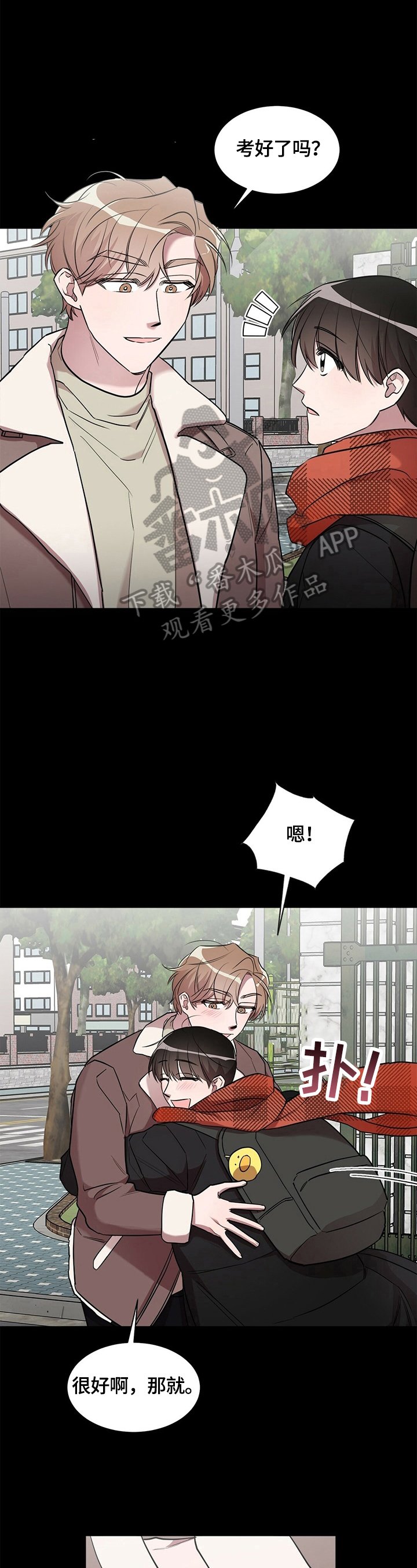 第19章：【外传】磨难