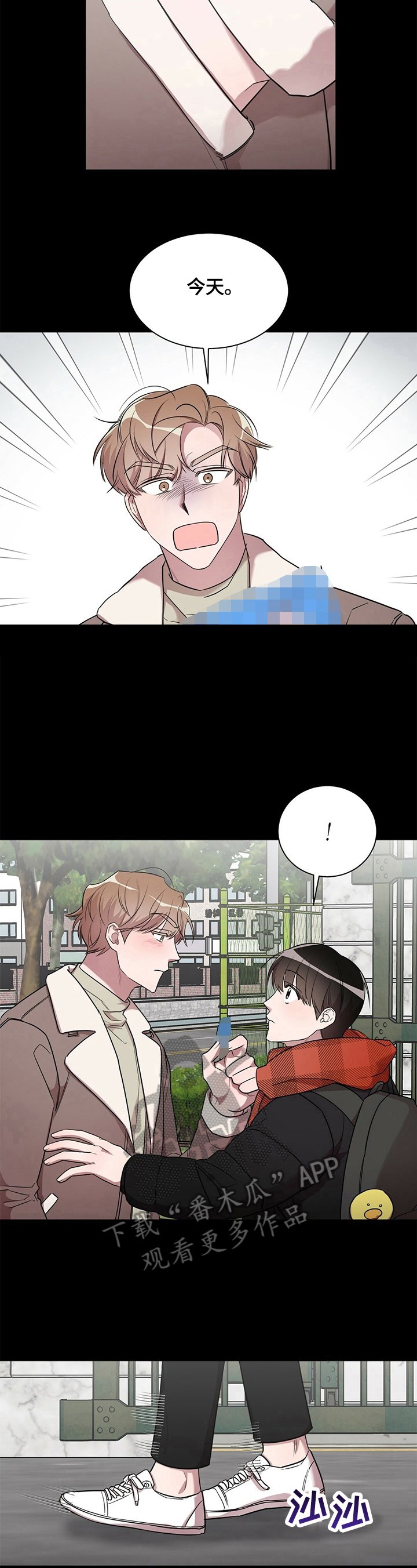第19章：【外传】磨难