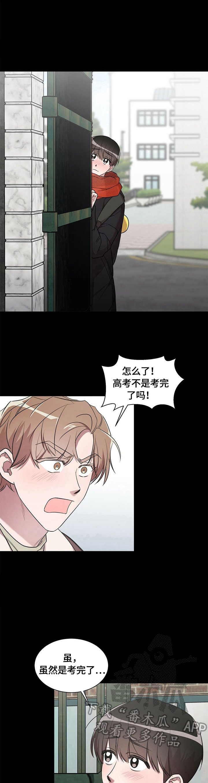 第19章：【外传】磨难