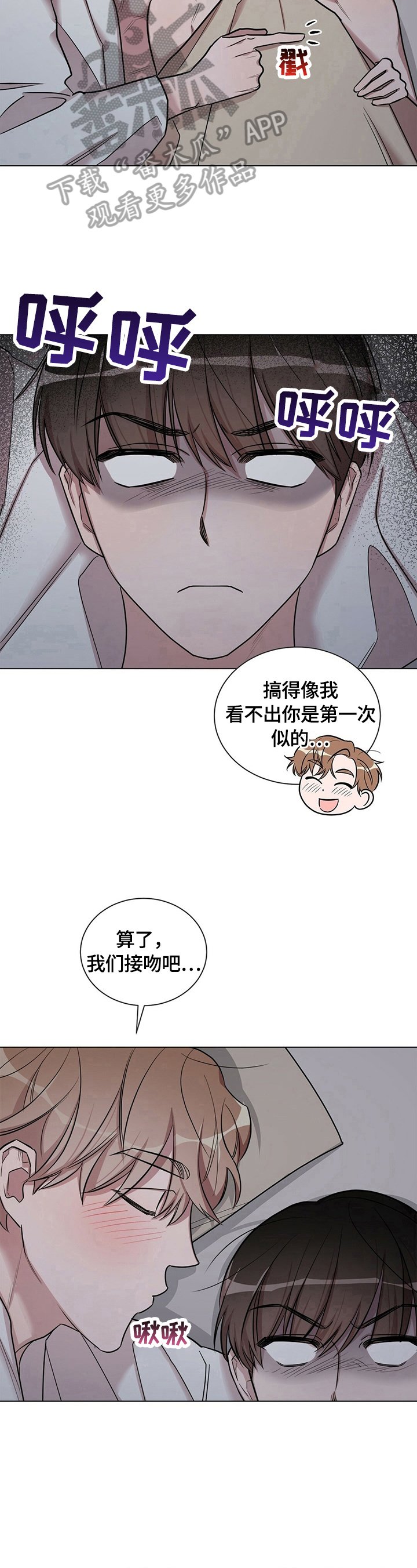 第20章：【外传】吵架原因