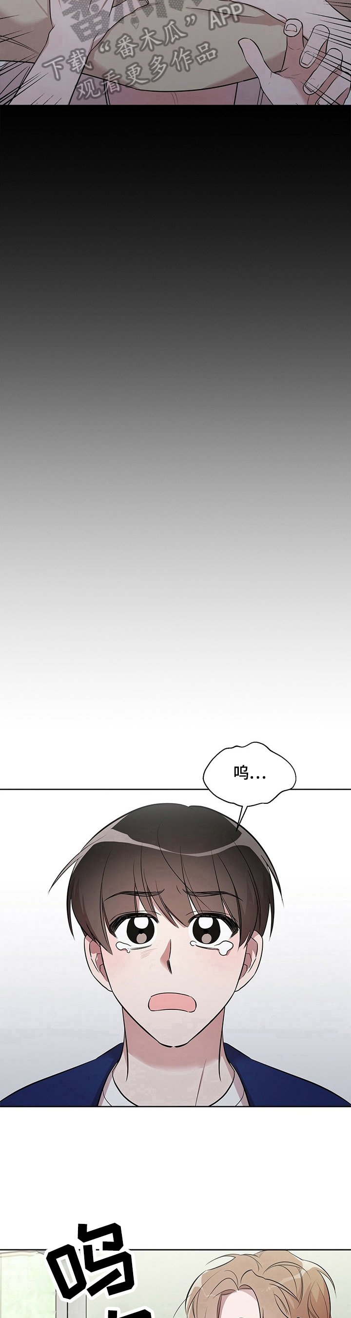 第20章：【外传】吵架原因
