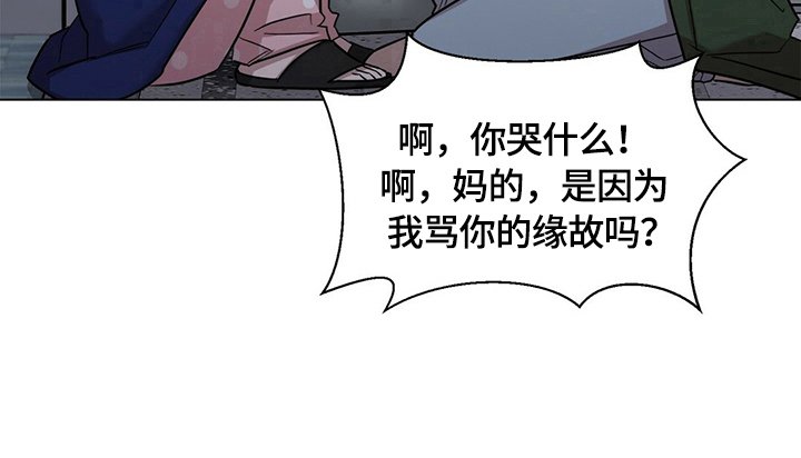 第20章：【外传】吵架原因