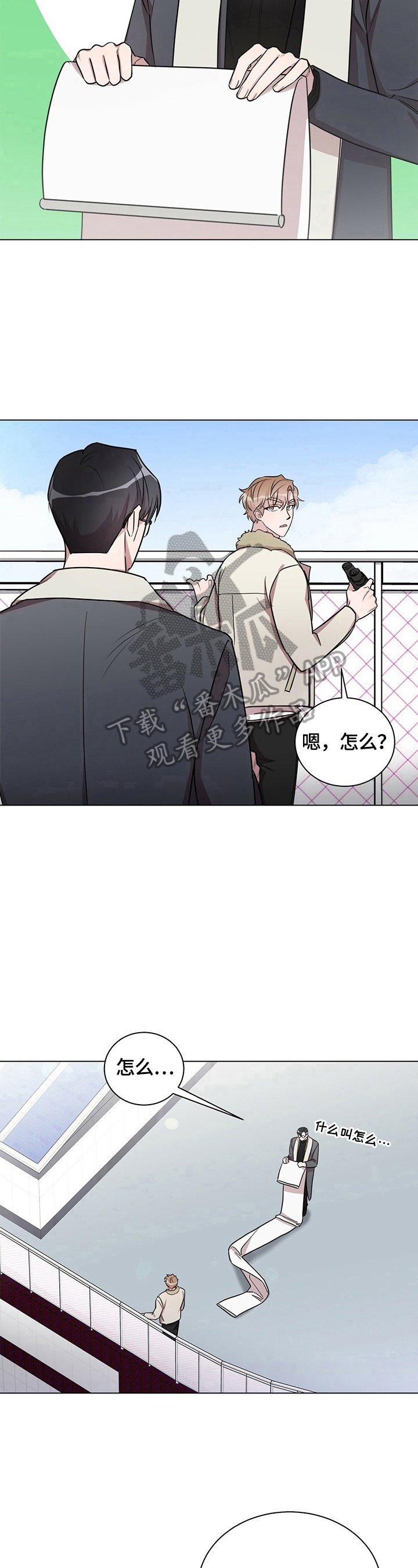 第23章：【外传】醒目的表白