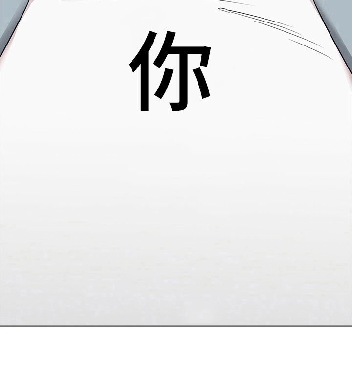 第23章：【外传】醒目的表白