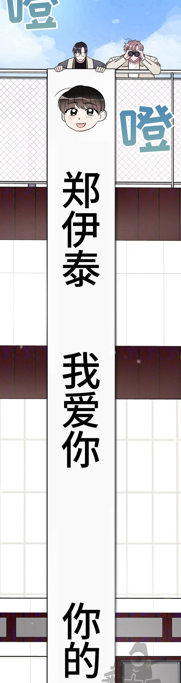 第24章：【外传】来电