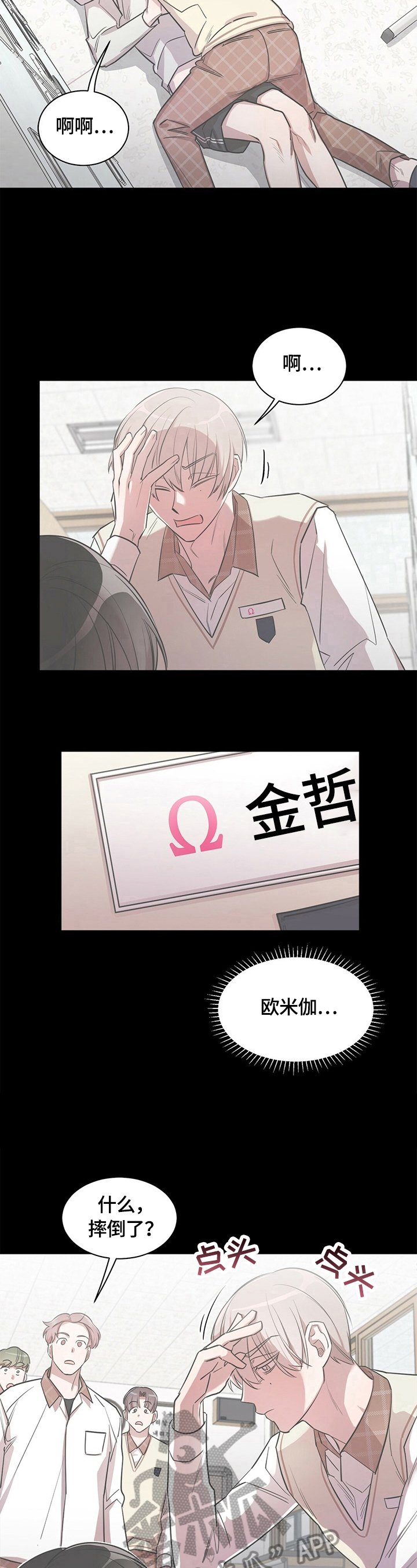 第3章：关注