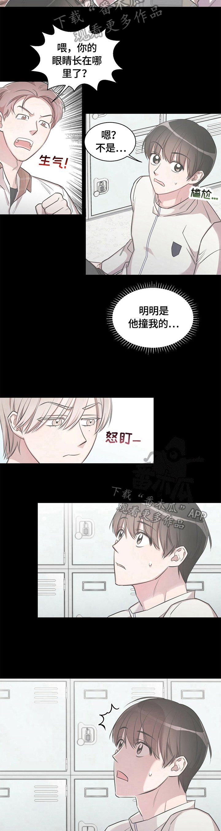 第3章：关注