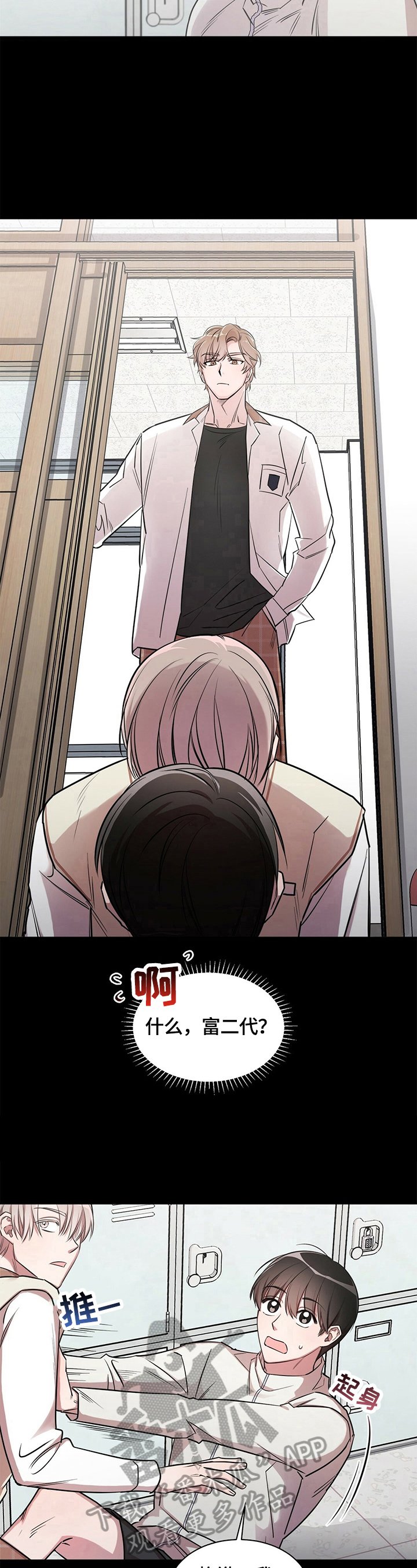 第3章：关注