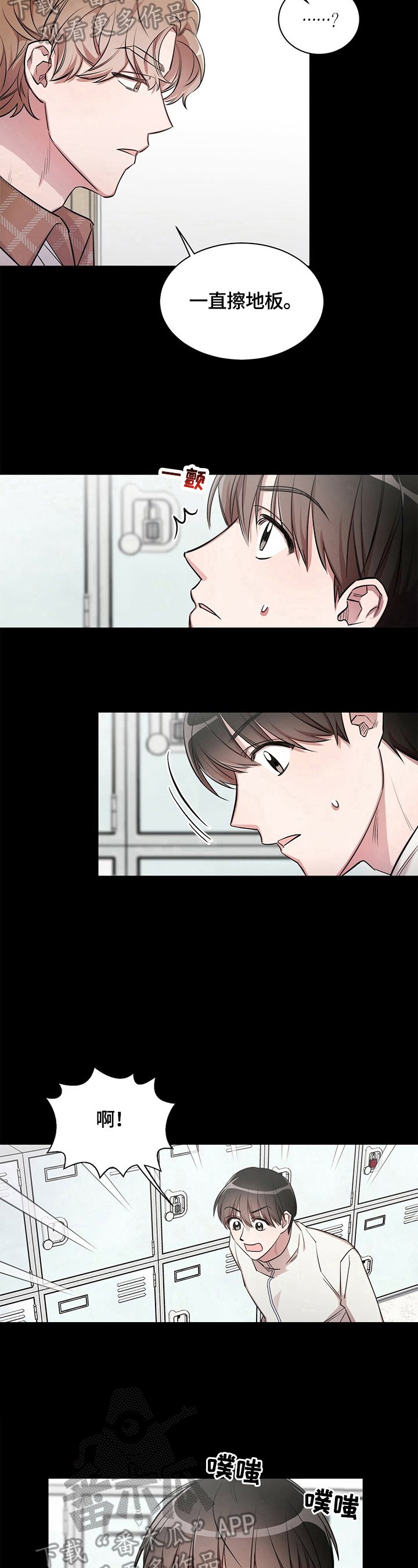 第3章：关注