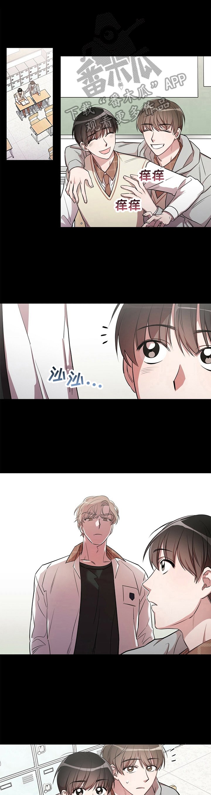 第4章：事情经过