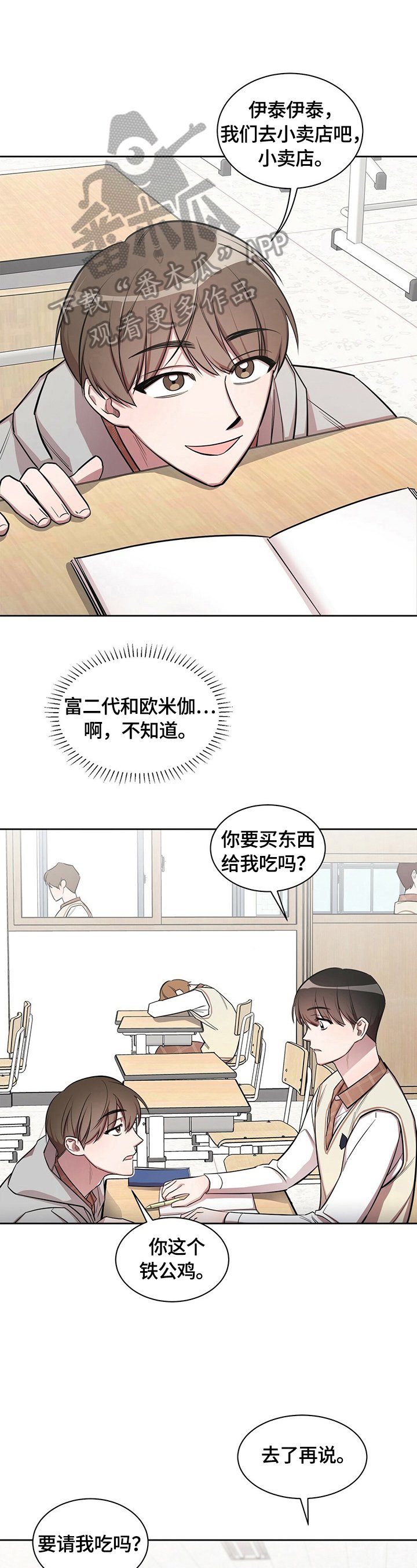 第7章：跟踪
