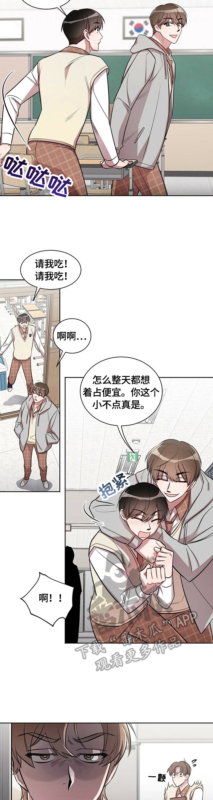 第7章：跟踪