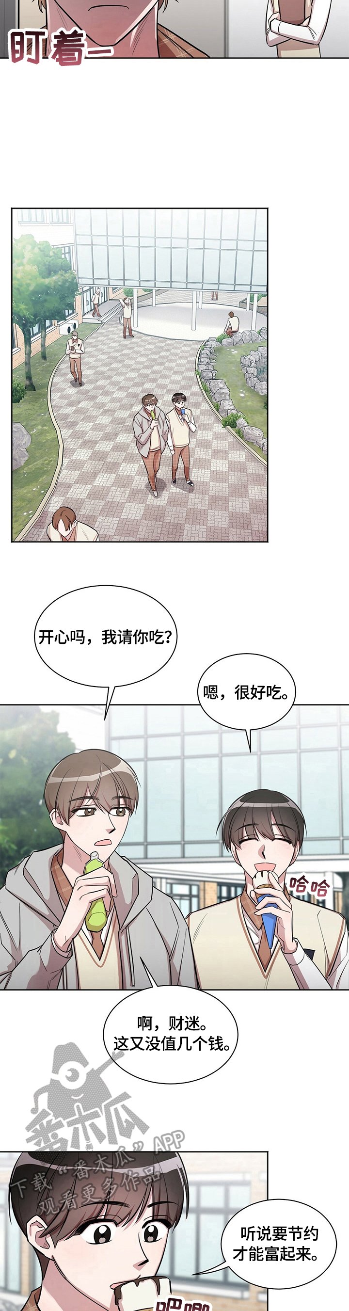 第7章：跟踪