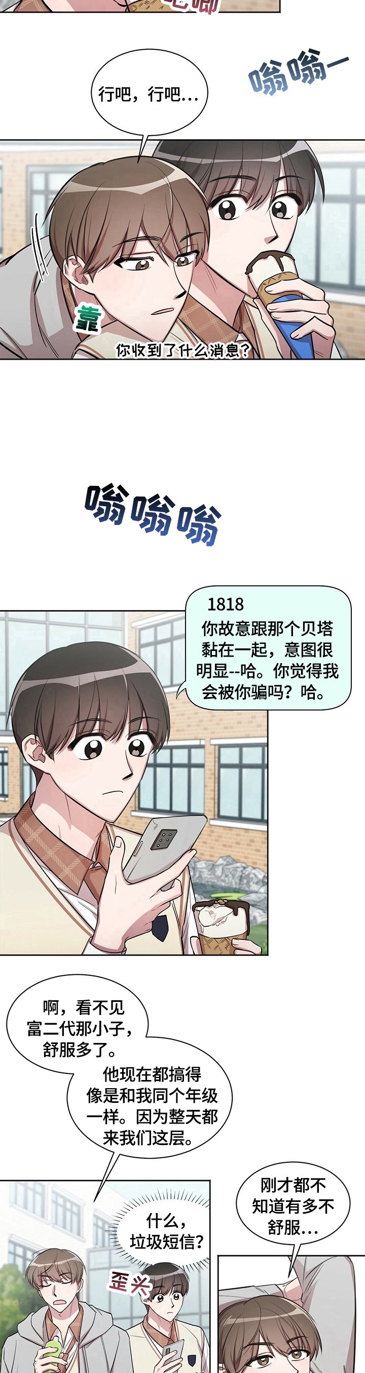 第7章：跟踪