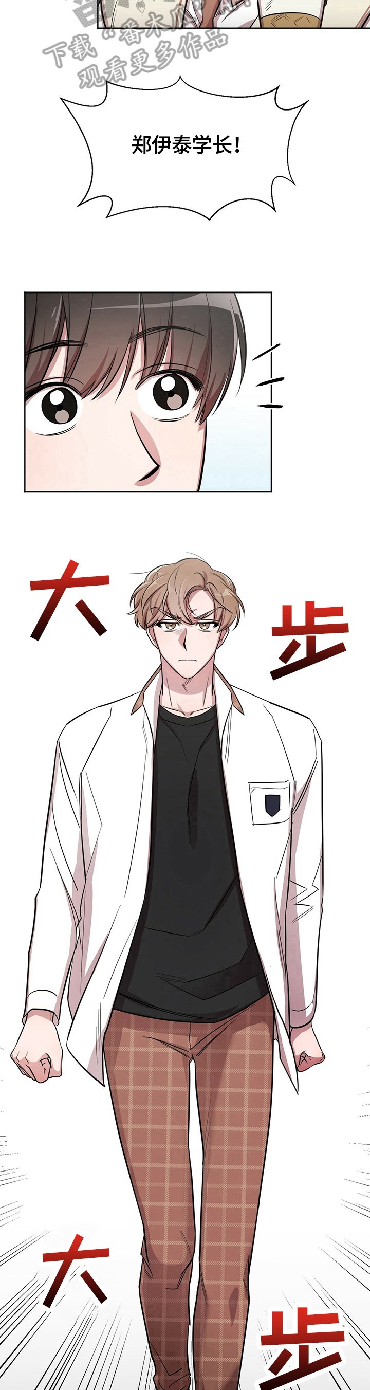 第7章：跟踪