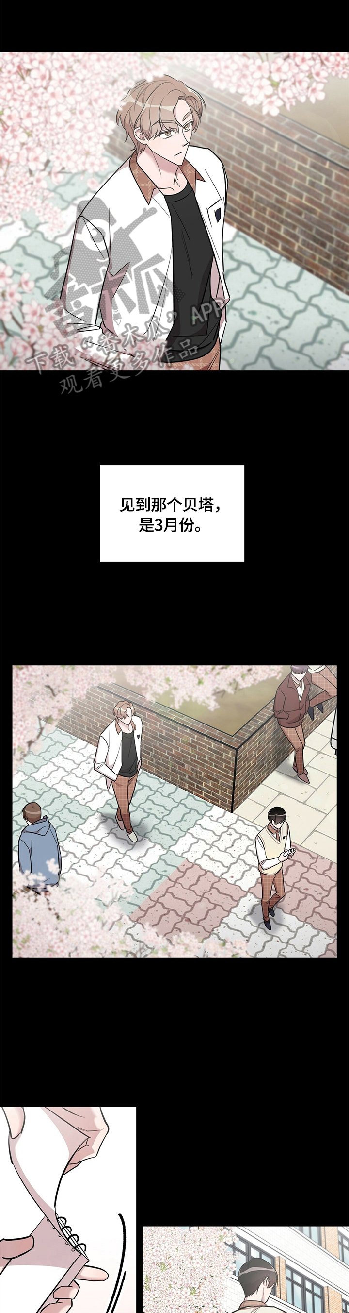 第9章：拒绝