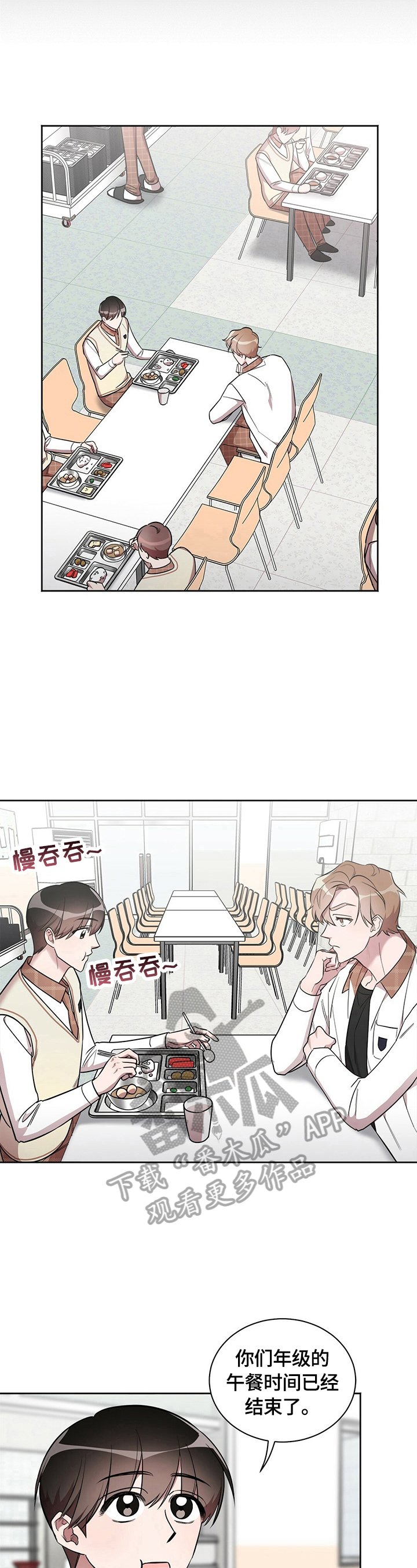 第9章：拒绝