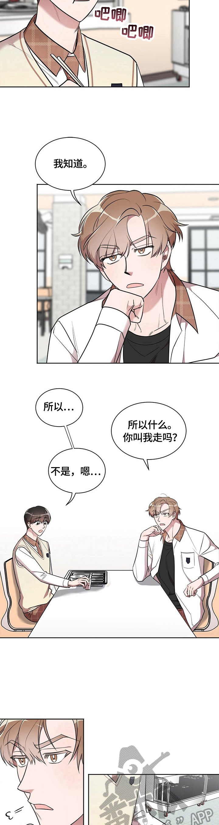 第9章：拒绝