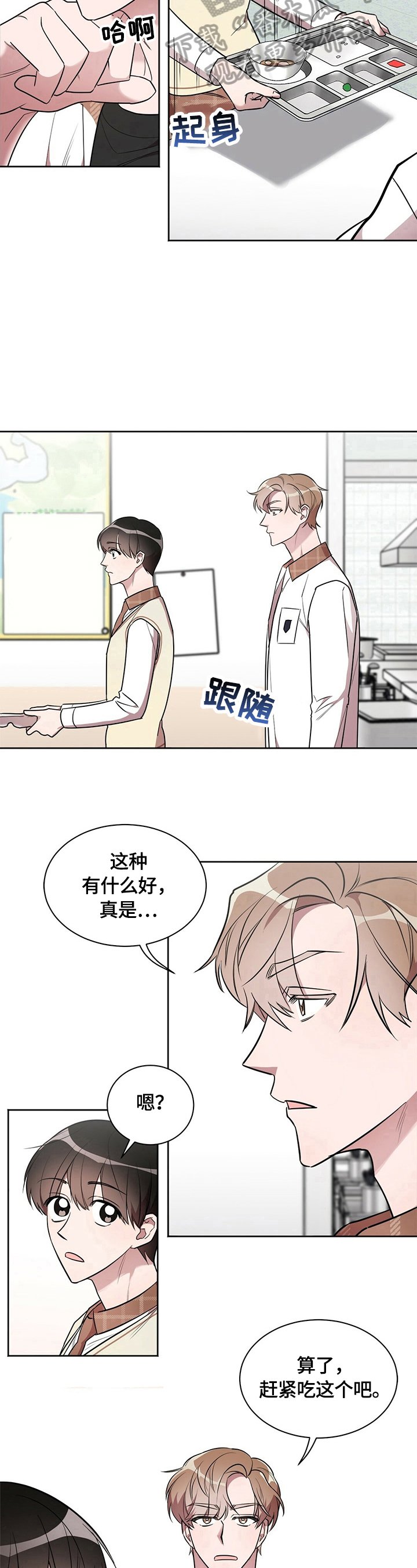 第9章：拒绝
