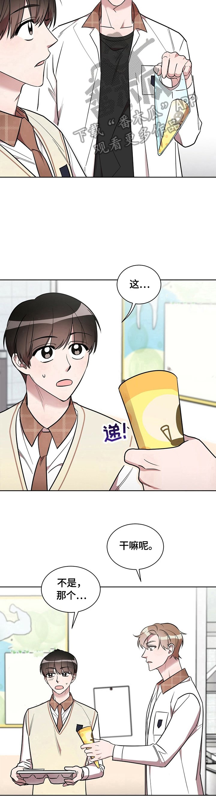 第9章：拒绝