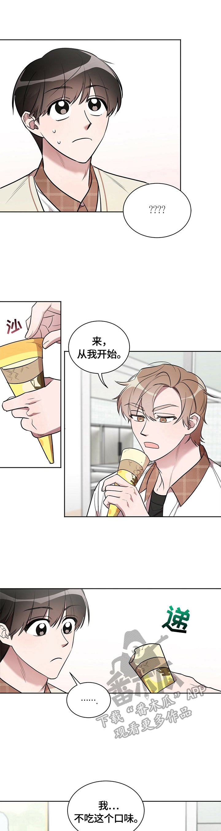 第9章：拒绝