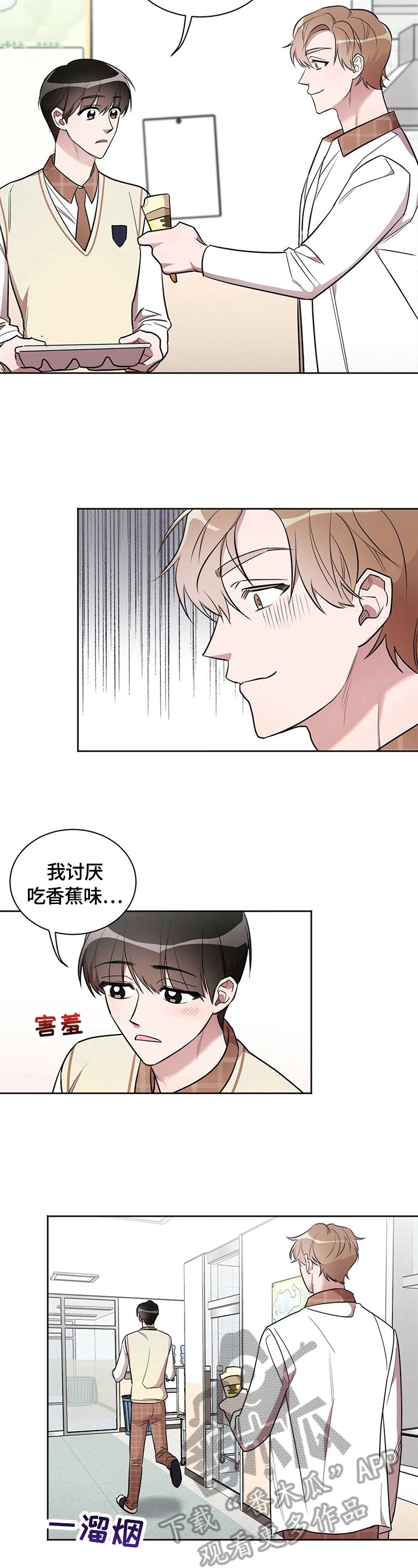 第9章：拒绝