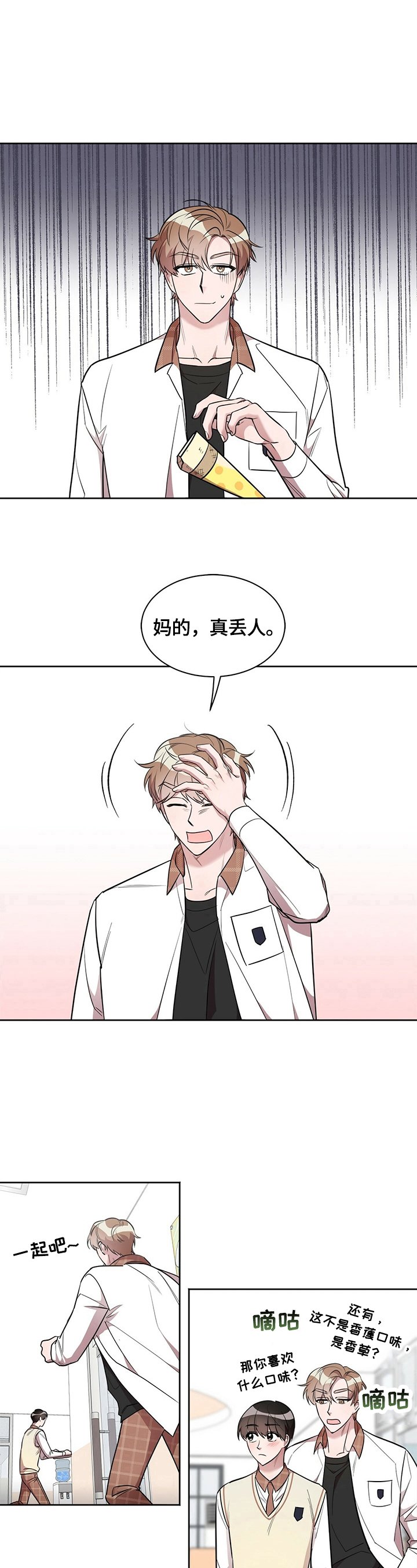 第9章：拒绝