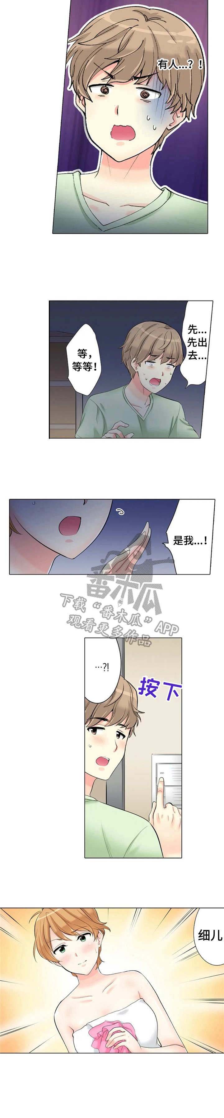 第10章：很会撩