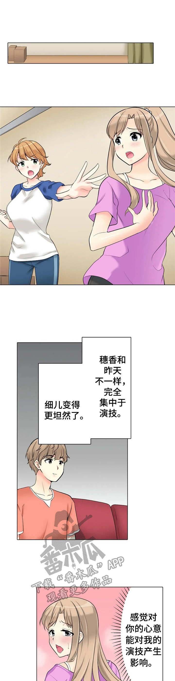 第12章：自信