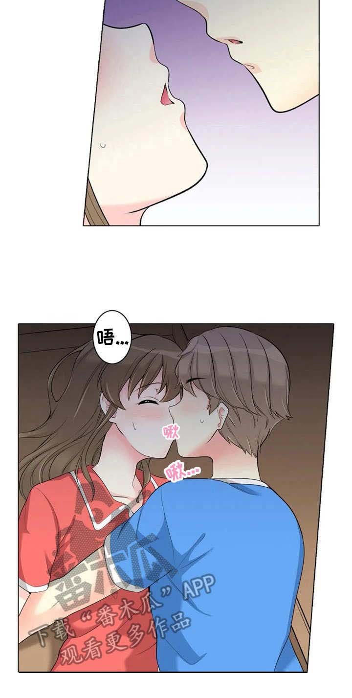 第13章：害怕