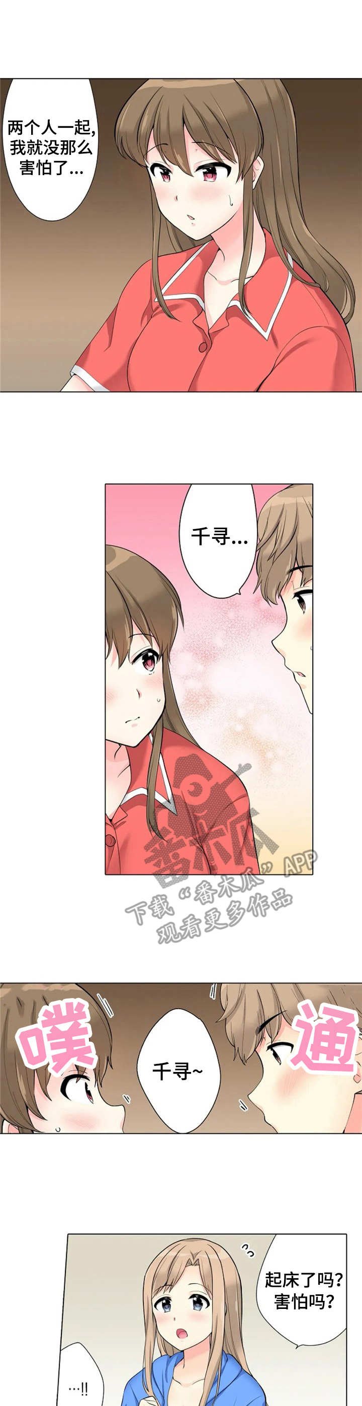 第14章：记错时间
