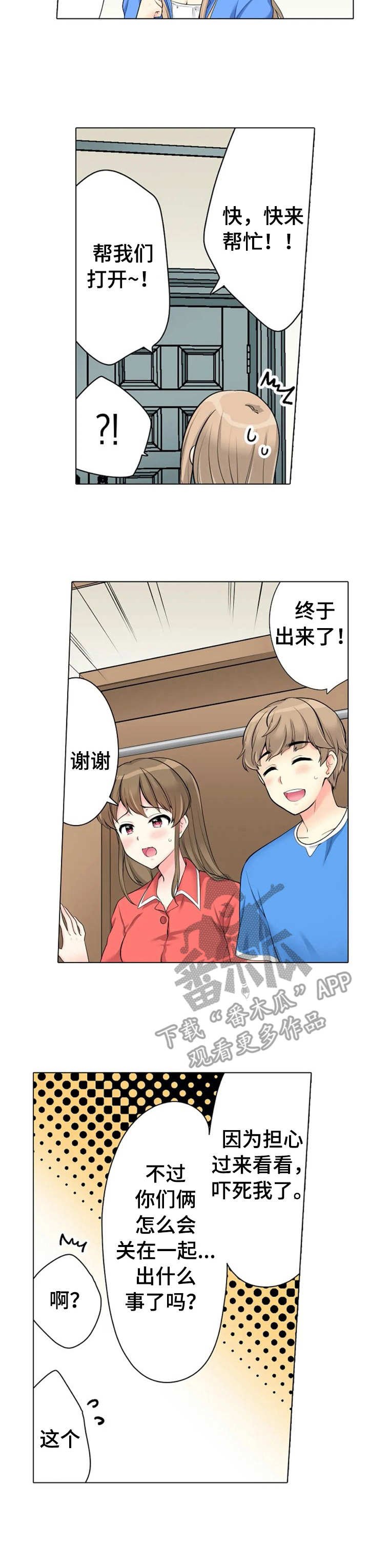 第14章：记错时间