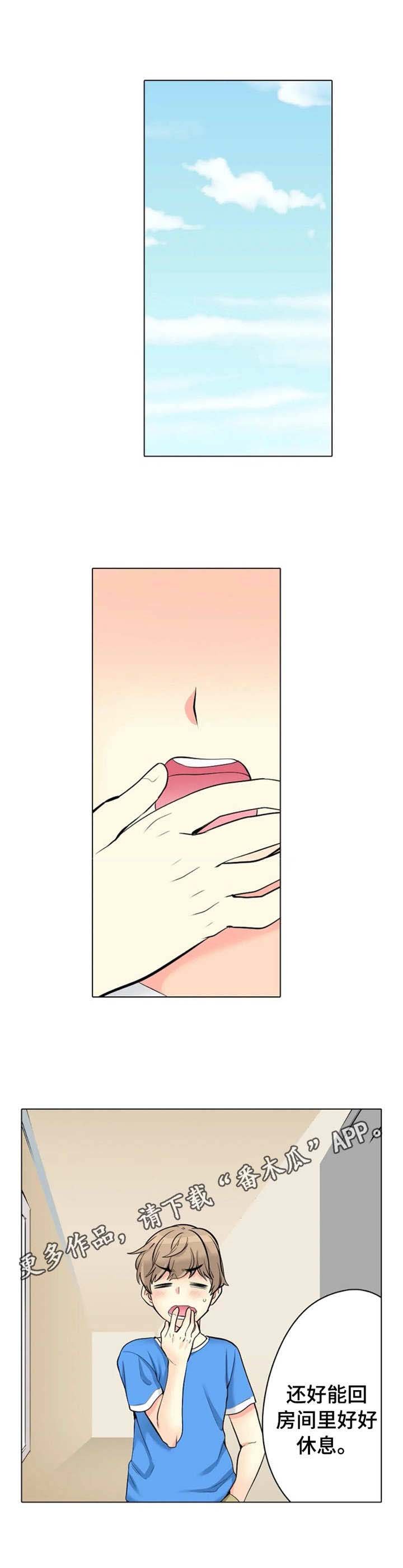 第14章：记错时间