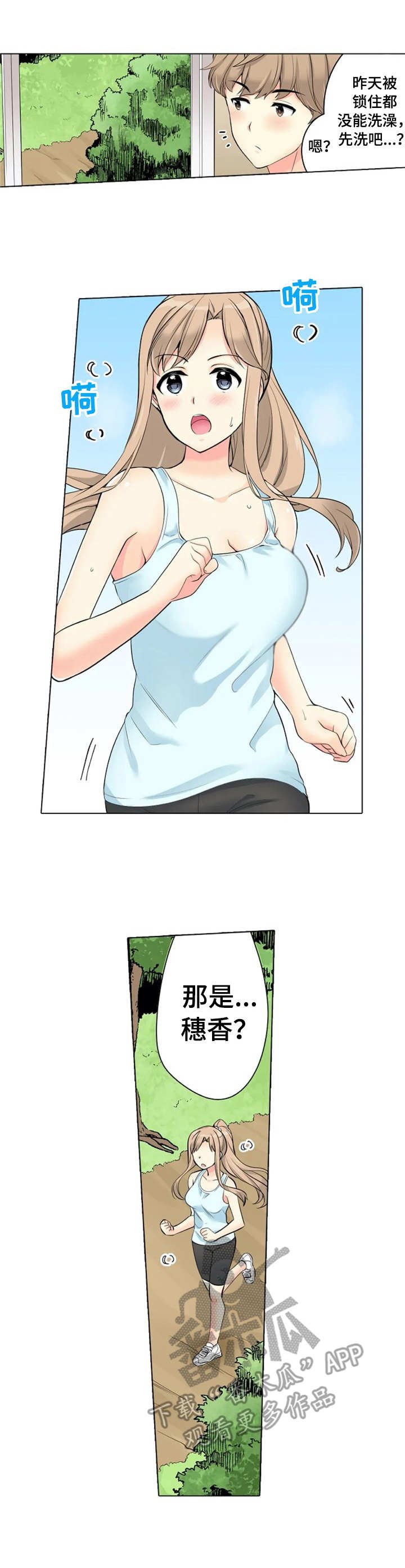 第14章：记错时间