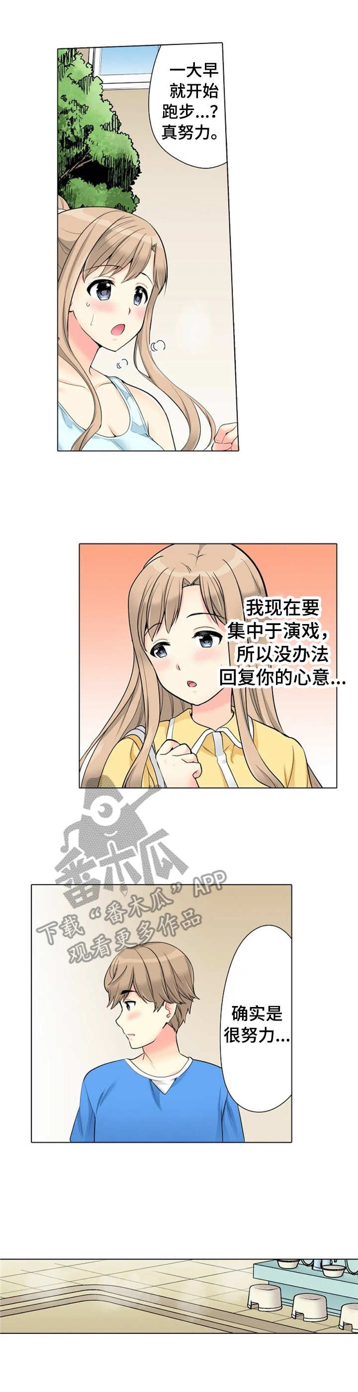 第14章：记错时间