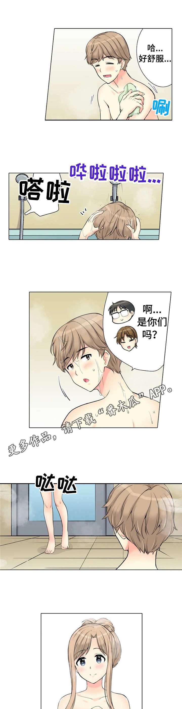 第14章：记错时间